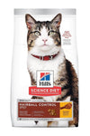 HILLS - Alimento para gatos Hairball Control Adult 1,58 kg  🐱